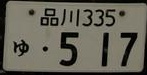 plate_000024.jpg