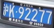 plate_000200.jpg