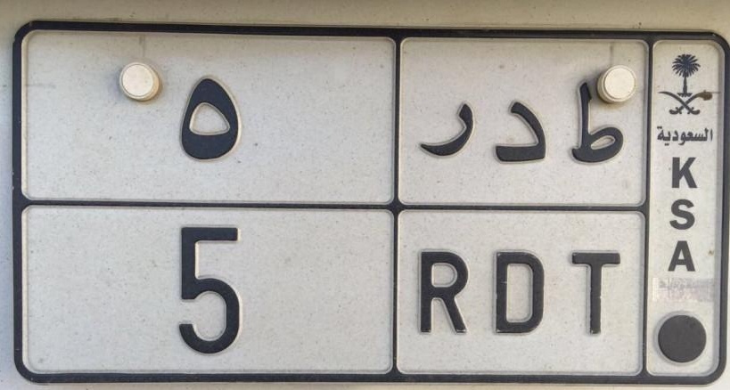 plate_000309.jpg