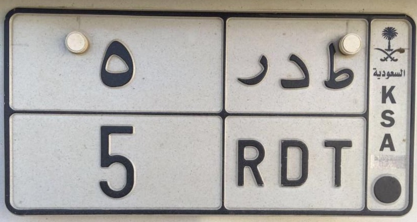 plate_000310.jpg