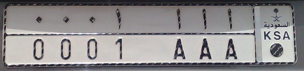 plate_000320.jpg